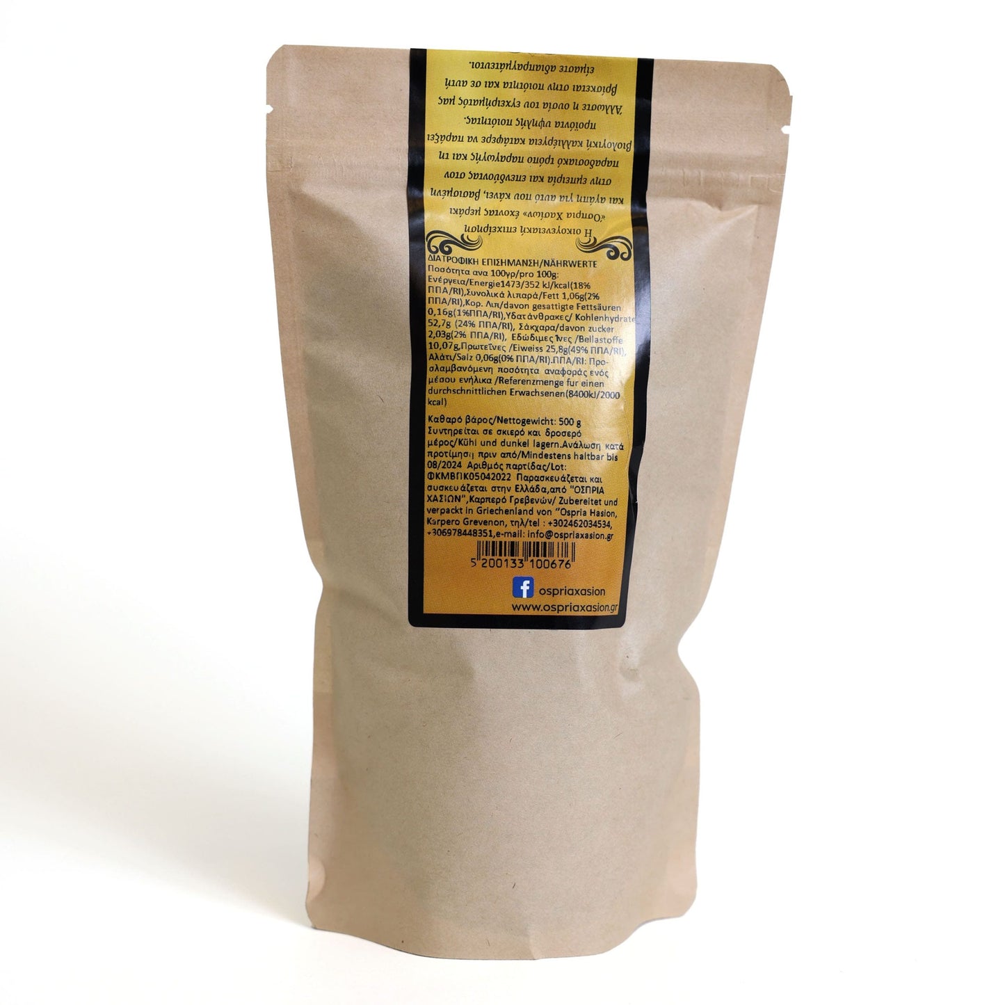 Bio Beluga Linsen aus Griechenland