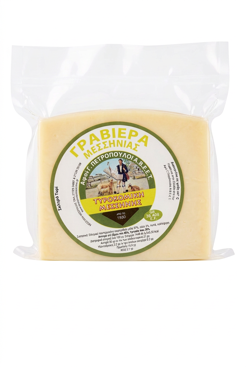 Gravierea Griechenland Hartkäse. Schafs- und Ziegenmilch