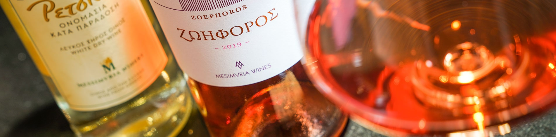 Griechischer Wein