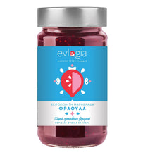 Griechische Erdbeermarmelade Hausgemacht Aristos